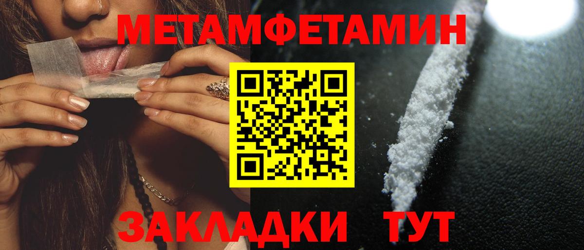 АМФЕТАМИН VHQ Россия