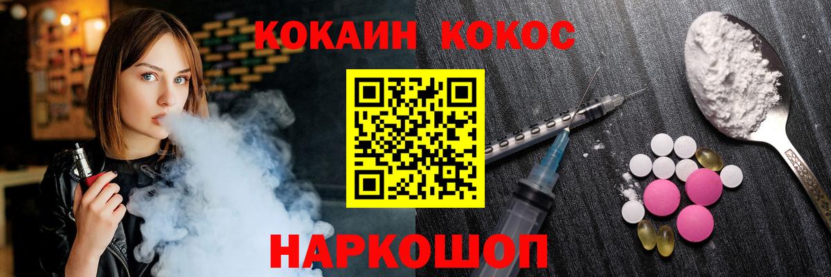 КОКАИН 98% Россия