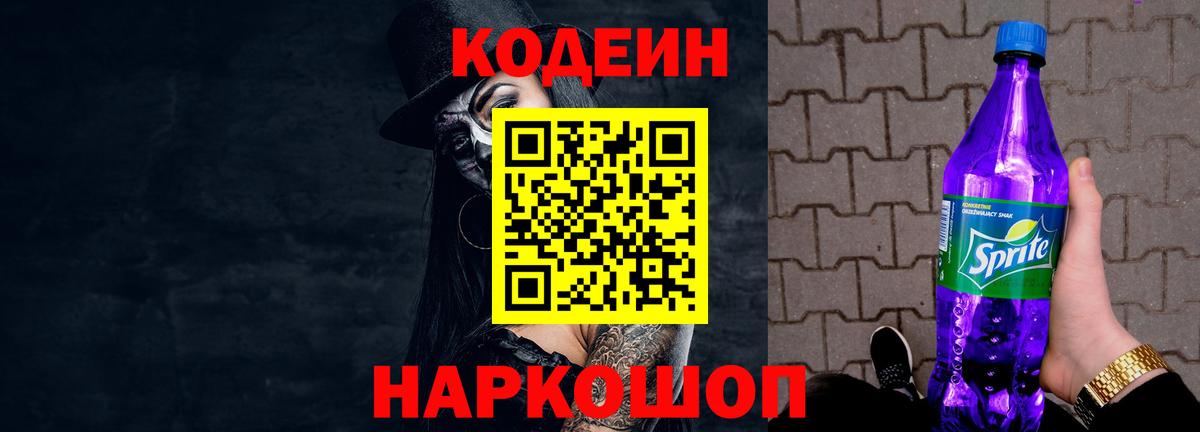 Cocaine Россия