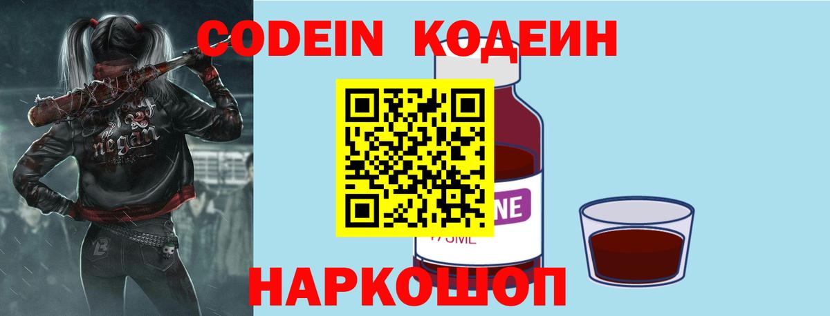 ГАШИШ  Героин  Мефедрон кристаллы  Канабис  MDMA  Россия  Меф МЯУ МЯУ  Вход с VPN  ГАШИШ  Cocaine 