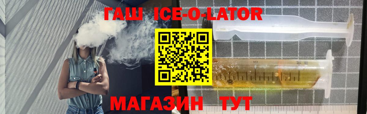 Россия  закладка  ГАШ  ГАШИШ индика сатива  Вход с VPN  ГАШ Premium 
