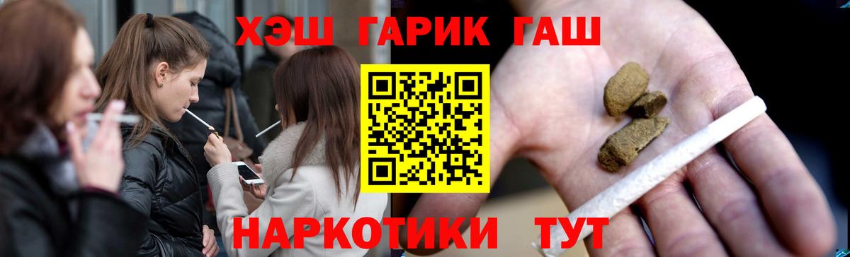 Гашиш Изолятор Россия