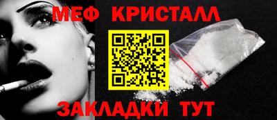 MESCALINE Азнакаево