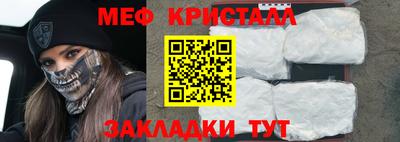альфа пвп Абакан