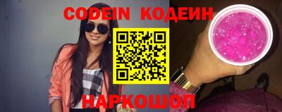 jwh Абинск