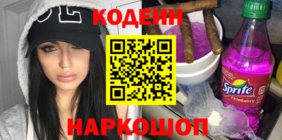 jwh Абинск