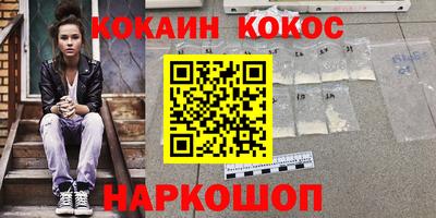 MESCALINE Азнакаево