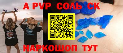 MESCALINE Азнакаево