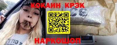 MESCALINE Азнакаево