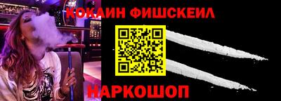 jwh Абинск