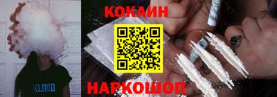 jwh Абинск