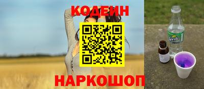 альфа пвп Абакан