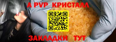 MESCALINE Азнакаево