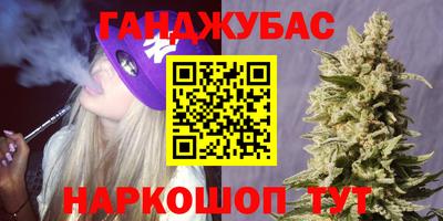альфа пвп Абакан