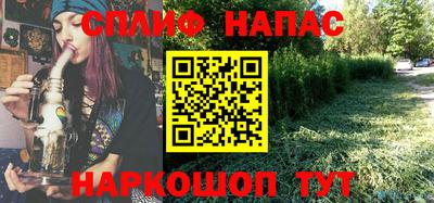 альфа пвп Абакан