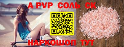 jwh Абинск