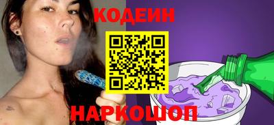 альфа пвп Абакан