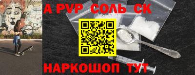 MESCALINE Азнакаево