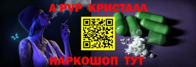 jwh Абинск