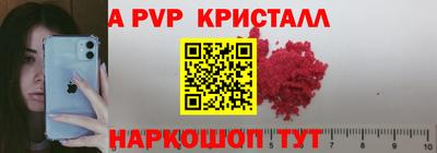 MESCALINE Азнакаево