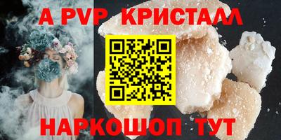 jwh Абинск