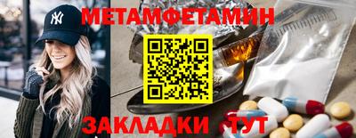 альфа пвп Абакан