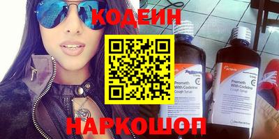 альфа пвп Абакан