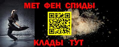 альфа пвп Абакан