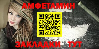 альфа пвп Абакан