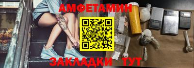 альфа пвп Абакан