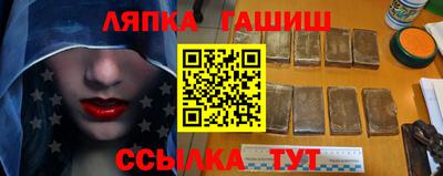 jwh Абинск