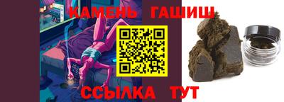 альфа пвп Абакан