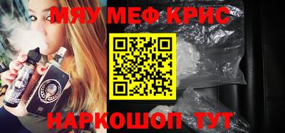 альфа пвп Абакан