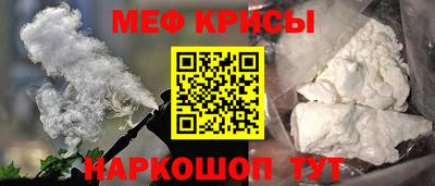 MESCALINE Азнакаево