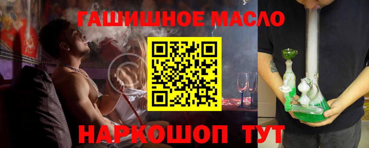 Дистиллят ТГК вейп с тгк  ТГК концентрат  Россия  Вход с VPN 