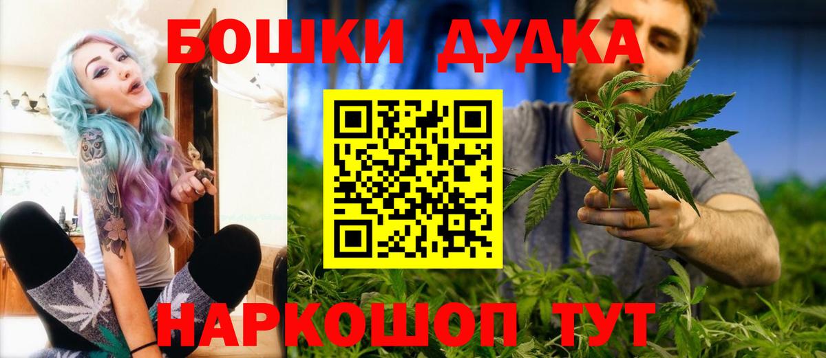 МАРИХУАНА AK-47  Вход с VPN  Канабис AK-47  Россия 